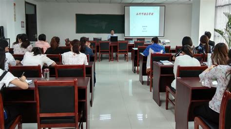 基础教学部主任为青年教师作“关于如何做好听评课”的培训-郑州工业应用技术学院--基础教学部