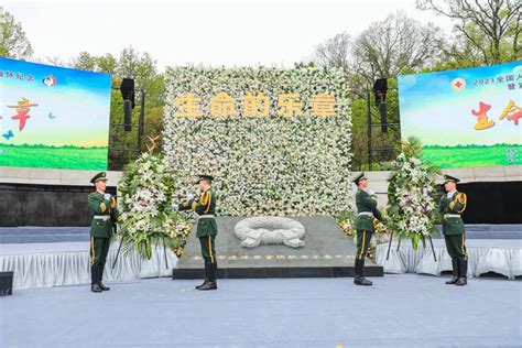 南京市设立每年3月31日为“遗体器官捐献者纪念日”_我苏网