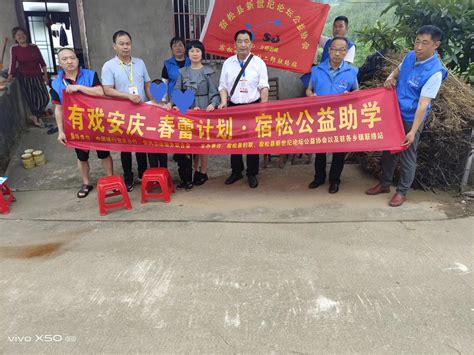 安庆市委领导向青海玉树灾区人民捐款 - 安庆热线 - 安庆信息港 - 安庆新闻网