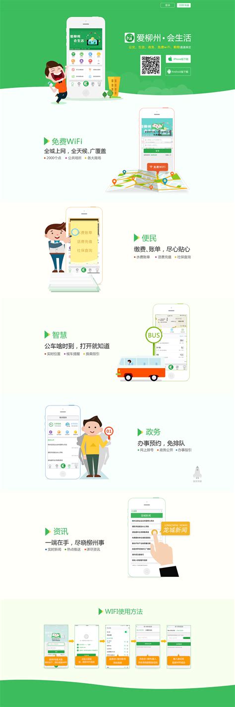 柳州LOGO图片含义/演变/变迁及品牌介绍 - LOGO设计趋势