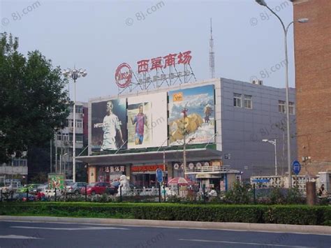 北京西单商业街高清摄影大图-千库网