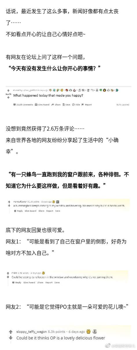 今天发生的事情日记200字 今天发生的事情日记200字以内三年级