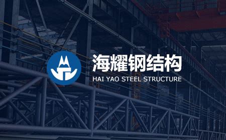 济南钢结构市场价格趋势如何_山东易创建筑工程有限公司