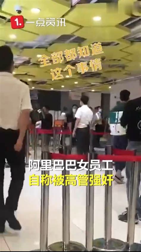 上海一银行男员工暴力殴打女员工，疑似女职员不熟悉业务导致_凤凰网视频_凤凰网