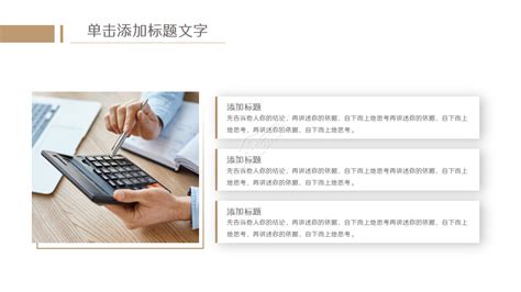 银行金融产品营销策划方案Word模板下载_编号ljnxwrnb_熊猫办公