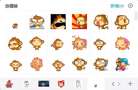 猴子表情包最新版下载_猴子表情包官方版 - 系统之家