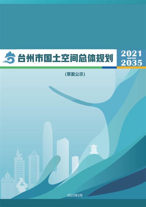 重大突破！网新恩普成功入选2021年度浙江省重点研发计划项目