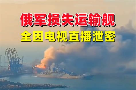 俄罗斯海军最后的颜面，再次出事故，中国可能也帮不了它了 - 知乎