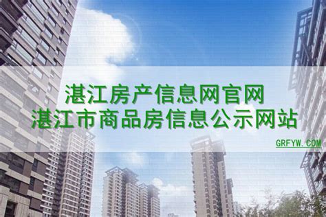 《湛江市5G(通信基础设施)专项规划（2020-2025年）》公示_湛江市人民政府门户网站