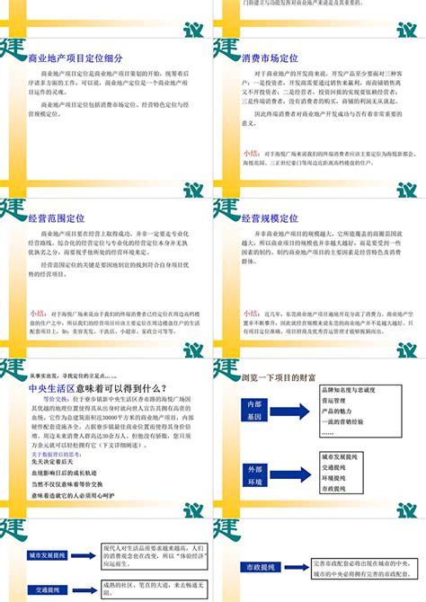 市长王子联到南部开发区调研城建重点工程项目