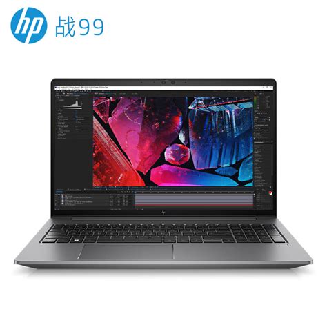 惠普(HP)战99 12代15.6英寸高性能笔记本设计师创作本(i7-12700H 16G 512G RTX A2000 8G独显 高色域 ...