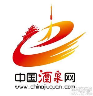 中国酒泉网LOGO征集投票-设计揭晓-设计大赛网