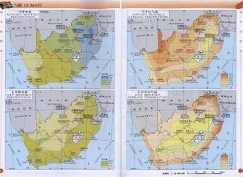 南非地图,南非地图中文版