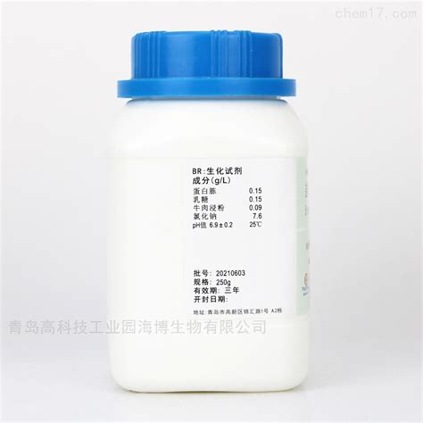 无菌生理盐水(9m1/支)-HB9196无菌生理盐水(9m1/支)-青岛高科技工业园海博生物有限公司