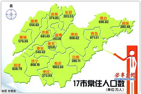 临沂市地图图片