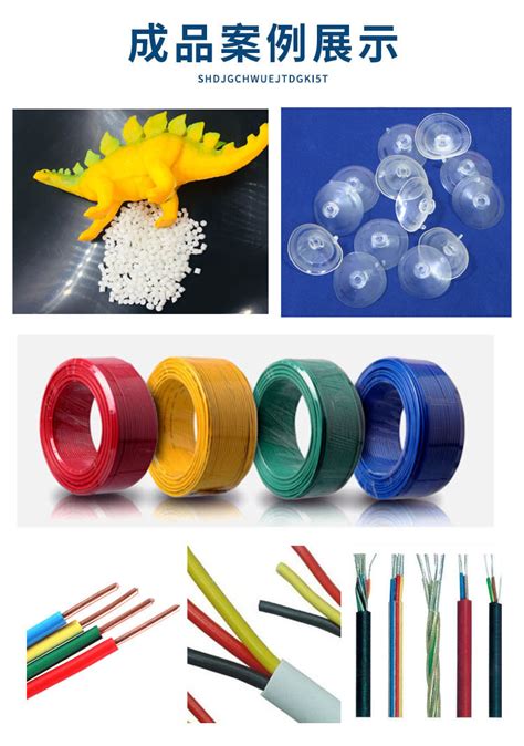 PVC胶料颗粒厂家直销PVC数据线料高光PVC挤出料聚氯乙烯塑料粒子-阿里巴巴