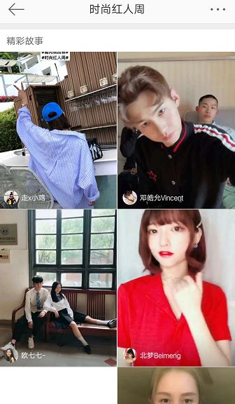微博2018超级红人节开幕 打造中国版VidCon_TOM资讯