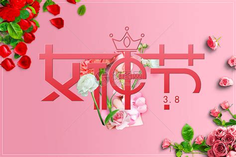 38女人节-妇女节设计海报|网页|Banner/广告图|cplvfx - 原创作品 - 站酷 (ZCOOL)