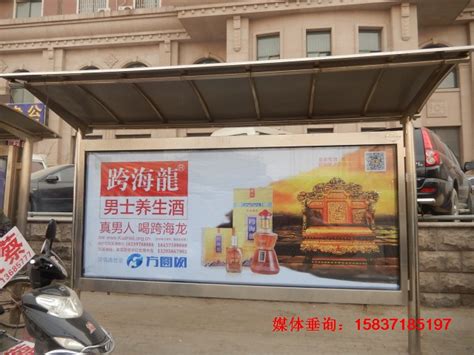 河南公交车身广告发布、公交候车亭广告发布 - 产品库 - 无忧商务网