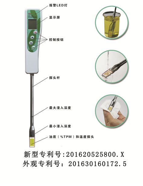 食用油检测仪--性能参数，报价/价格，图片--中国生物器材网