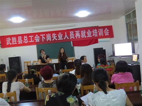 衡南县举办2023年充分就业社区(村)创建培训班 - 图片新闻 - 中国网•东海资讯