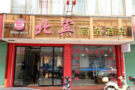 滁州年会聚餐饭店推荐-有山团建