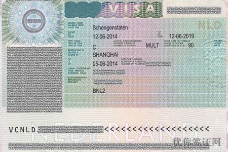 荷兰签证所需材料_荷兰_欧洲_申办签证_护照签证_中国民用航空局国际合作服务中心