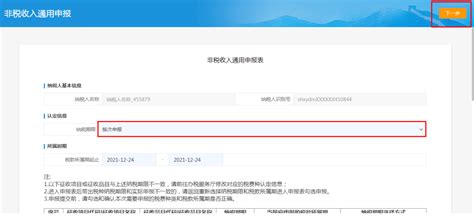 好地网--浙江省国有建设用地使用权出让网上交易规则发布，10月1日起正式实施