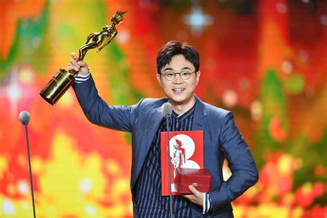 王中磊出席第十届中国电影导演协会年度表彰大会 《找到你》《江湖儿女》分别斩获“年度女演员”和“年度导演”奖--华谊兄弟