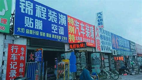 一组图了解重庆老顶坡汽配城发展现状-搜狐大视野-搜狐新闻