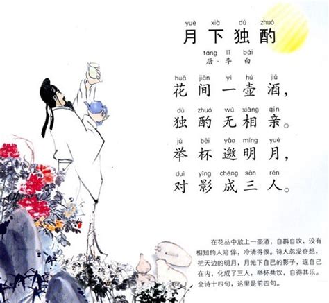 李白最著名的十首诗，确实有传颂千古的魅力(附译文) — 久久经验网