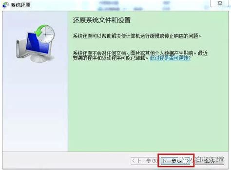 win10开机蓝屏提示winload.efi文件丢失无法开机的解决方法_电脑故障-装机天下