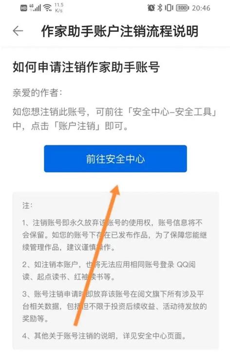 中国建行网上银行注销流程（手机银行的注销方法）_快乐赚