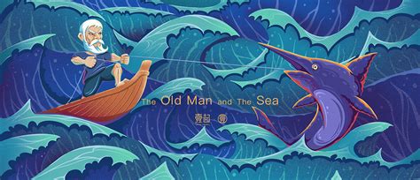 译林教育网-老人与海