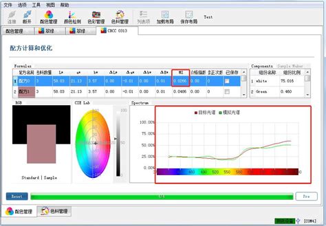 绘图配色软件 - ColorSchemer Studio - Tsingke - 博客园