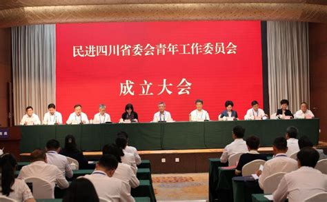 关于任命裕南街街道机关党支部书记的决定 - 人事信息 - 天心区政府门户网站