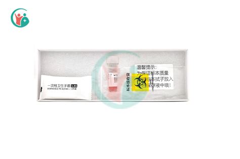 HPV自测盒注意事项 -【医伴旅】
