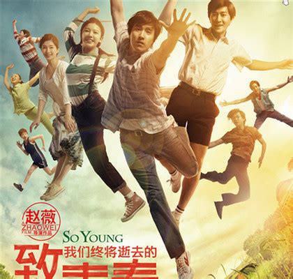 中国首部青春动画电影 《昨日青空》2018暑期接档“三大”-资讯-光线易视