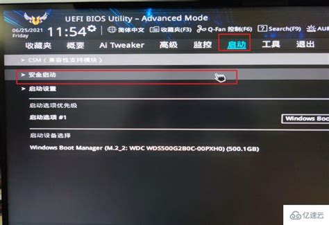 电脑UEFI模式开机有什么好处，怎么样兼容启动电脑
