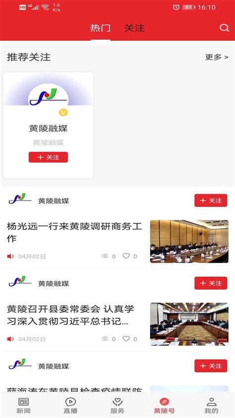 黄陵公司：这个夏天 带你感受汗水的温度-企业文化-陕西建材科技集团股份有限公司—官方网站