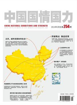 中国梦的具体表现为-最新中国梦的具体表现为整理解答-全查网