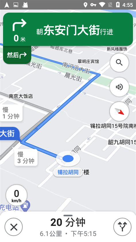 谷歌地图下载_谷歌地图手机最新版官方免费下载[安卓版]-下载之家