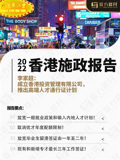 香港推出“高端人才通行证”，将大量吸纳人才 - 知乎