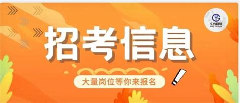 【招聘信息】广州市天河区2023年第一次公开招聘事业编制教师公告 - 知乎