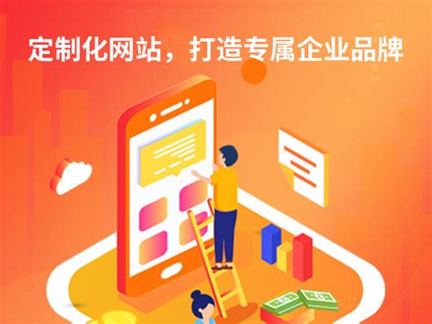 网络营销推广案例,SEO优化案例-济南网站建设_企业营销型网站设计制作开发-山东跃动信息技术有限公司