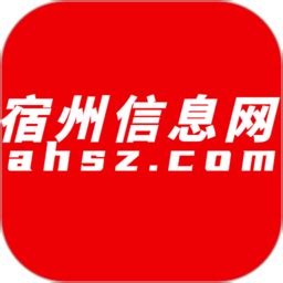 宿州信息网app下载-宿州信息网手机版下载v1.0.19 安卓版-2265安卓网