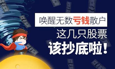 反诈拒赌｜虚假投资理财诈骗-企业官网