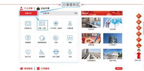 星际互动：创新驱动新型智慧政务建设_数字告示-中国数字视听网