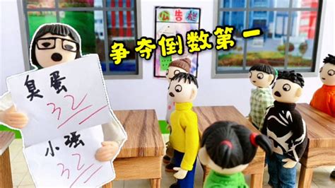 智力推理小明和小强是张老师的学生，张老师的生日是某月某日_腾讯视频