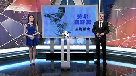 足球主播杨茗茗晒出自己主持今夏欧洲杯节目的照片